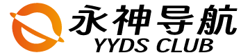 永神导航